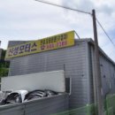 신성모터스 이미지