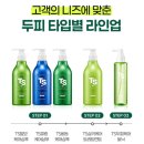 (주)티에스트릴리온 | [다이소] TS샴푸 X 다이소 이 가격에 가능하다고?😱 (정품과 성분, 가격 비교)