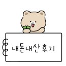 장독옛날손짜장 이미지