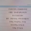 금호보건분소 이미지