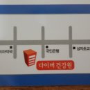 광진건강원 - 공주시 중앙1길 35 | 광진건강원