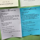 진학학원고등관 이미지
