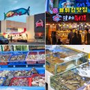 수산시장 이미지