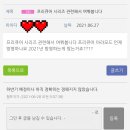 아라모드 이미지