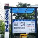 성애약국 이미지