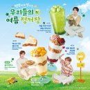 [메가커피 리뷰] 메가커피 신메뉴 팥빙수 떴다! 팥빙 젤라또 파르페 가격 열량 후기