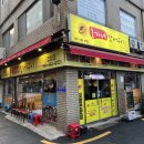 초가네장어구이장림점