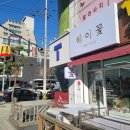용원하나로마트(맞은편) 이미지