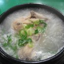 윤삼계탕