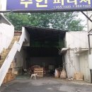 용아로 이미지