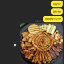 먹골문현연탄곱창 이미지