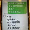샌드앤유 이미지