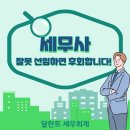 달란트 세무회계 이미지