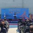 농기계 임대사업소(본소) 이미지