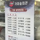 가마솥회관 네이버블로그