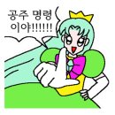 엔틱보꼬