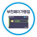 (유)플러스주유소 이미지