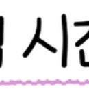 이승윤의알통떡강정 이미지