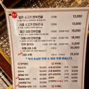 도봉구 만두전골 본만두 쌍문점