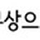동우세이프티