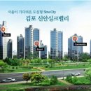 신안실크밸리3차 Daum카페
