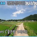 별립산농장 이미지