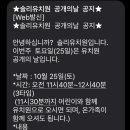 솔리유치원 이미지