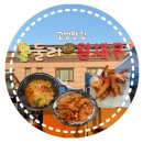 둘리왕새우