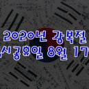 고궁노래연습장 이미지