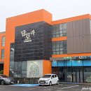 담모라키친 | 제주 산방산 숙소 가성비 호텔 담모라 제주 호텔