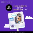 우리항공여행사 - 사천시 진삼로 330 | 우리항공여행사