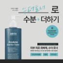 에스떼루스