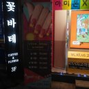 어굿 네일