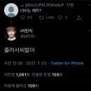 니시무라 이미지