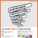 희망광고 - 포천시 원앙로 5 | 희망광고