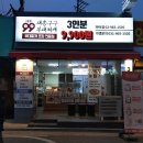 대흥구구부대찌개미아점 네이버블로그