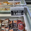 GS 더프레시 하남미사점 네이버블로그