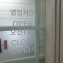 용낙지 이미지