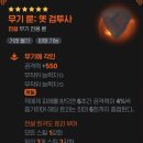 룬 이미지
