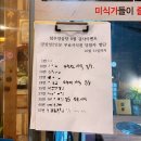 (주)참우