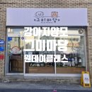 그미마당(keumimadang) 네이버블로그