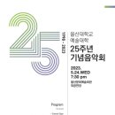 울산광역시문화예술회관대공연장 이미지