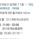 김태완스시마포 이미지