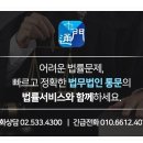 법무법인통문 이미지