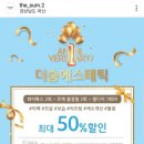 더숨에스테틱 이미지