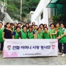 성동보호작업장 이미지