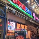 아도사 | 동탄역 쭈꾸미도사 서비스가 아쉬웠던 내돈내산 솔직후기