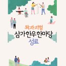 한우한마당 네이버블로그