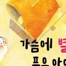 별을품은아이 네이버블로그