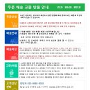 온누리설비 이미지